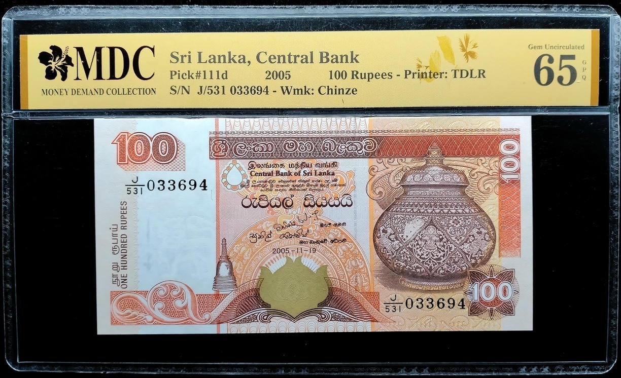 P#111d. Sri Lanka. 100 Rupees. 2005. J/531 033694. MDC 65 GPQ