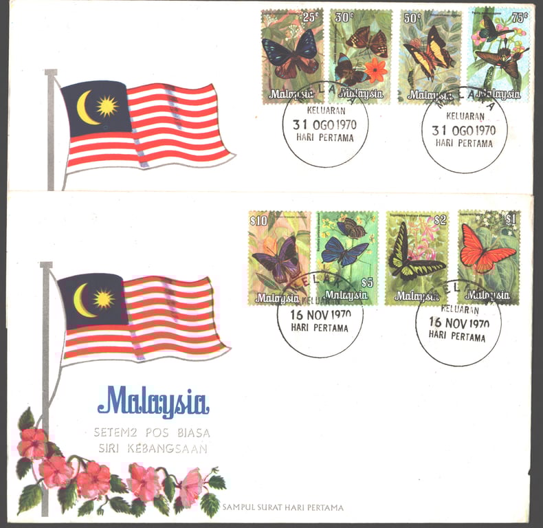 Malaysia, 1970, Used, Malaysia 1970 Butterflies set on 2 FDC clean and with leaflet