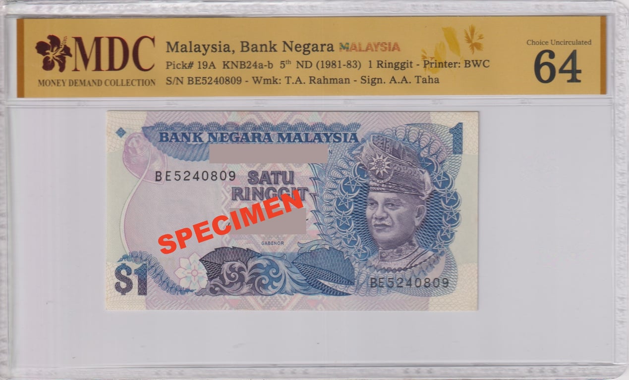Malaysia, 5th Series, 1 Ringgit, BE5240809, MDC 64