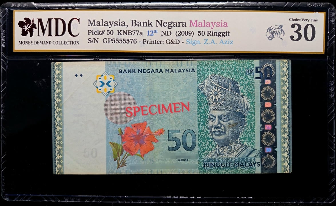 P#50. Malaysia. 50 Ringgit. 12th Series 2009. GP5555576. Tiger S/N#55555's. MDC 30