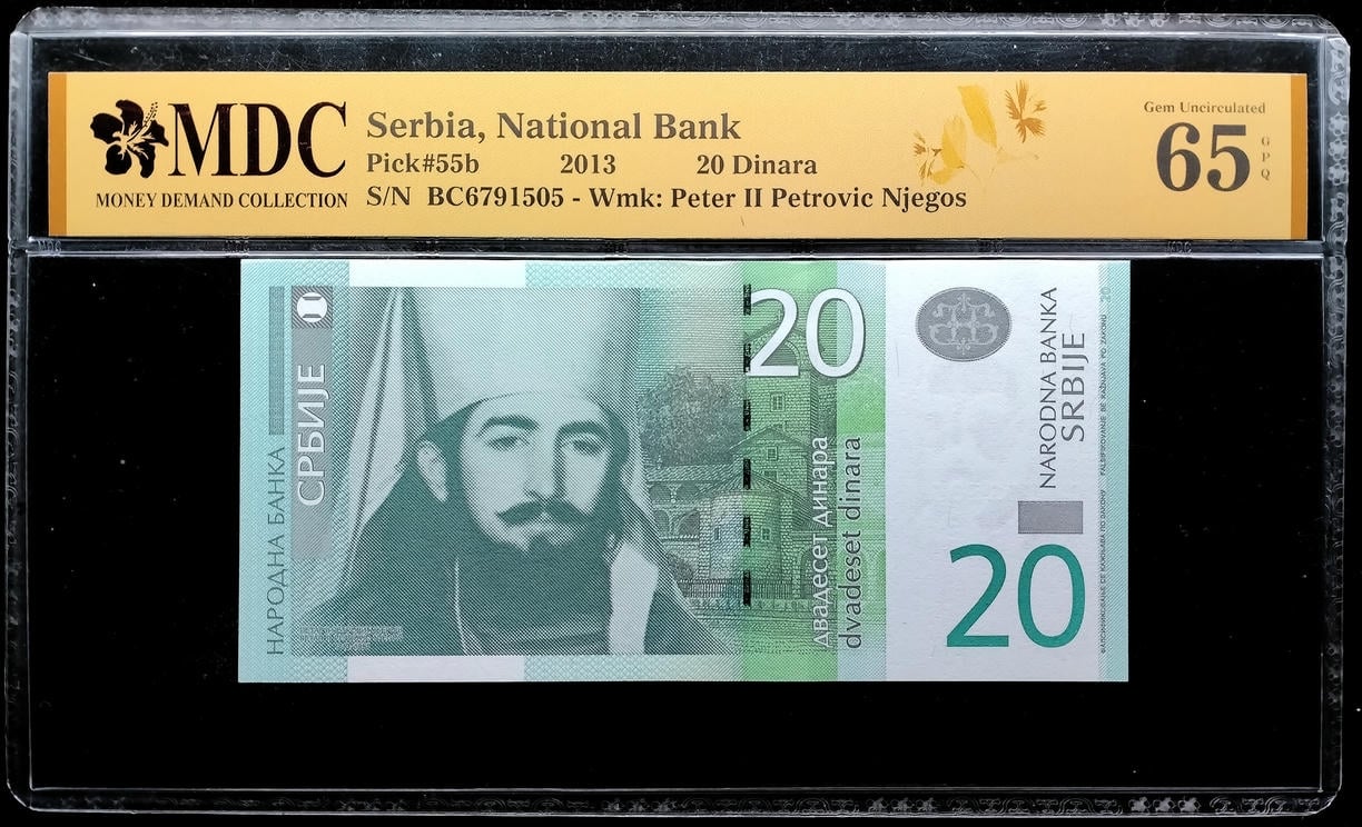 P#55b. Serbia. 20 Dinara. 2013. BC6791505. MDC 65 GPQ