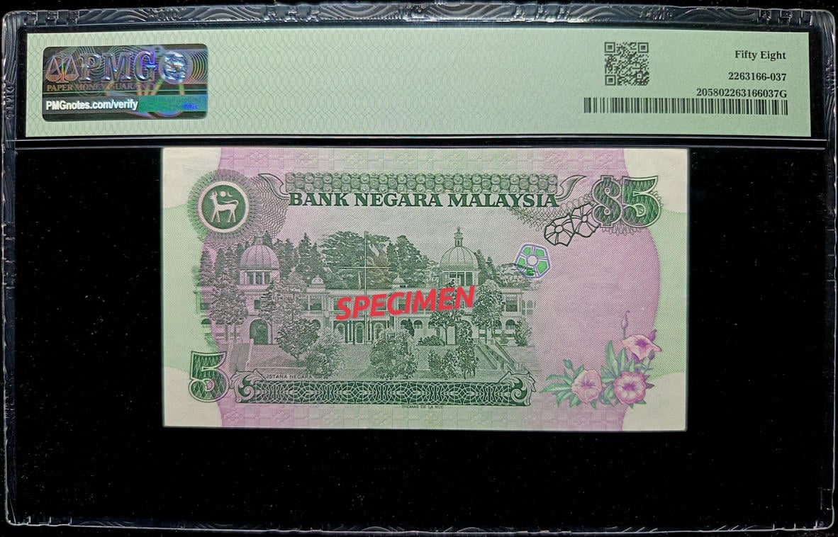 P#20. Malaysia. 5 Ringgit. 5th Series 1983 - 84. NA6099732. PMG 58