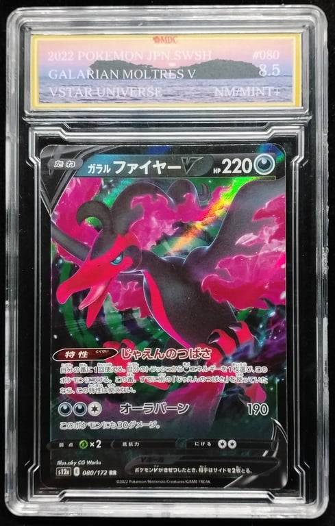 Pokemon. Galarian Moltres V. 2022. 080/172 RR. MDC 8.5 NM/Mint+