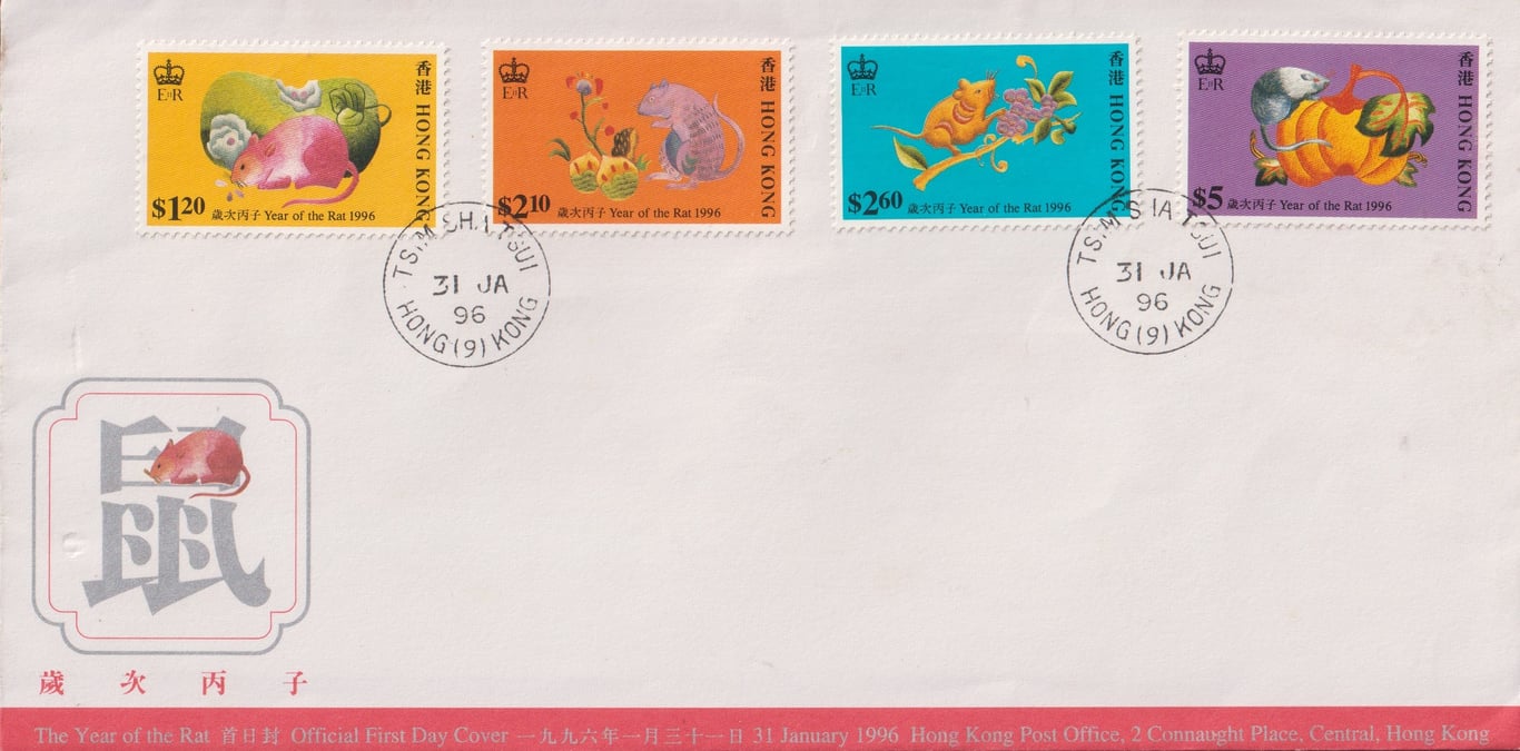 Hong Kong, 1996, The Year of the Rat, 31 January 1996 Hong Kong Post Office, 2 Connaught Place, Central, Hong Kong with $5, $120, $210 & $260 Stamps on FDC