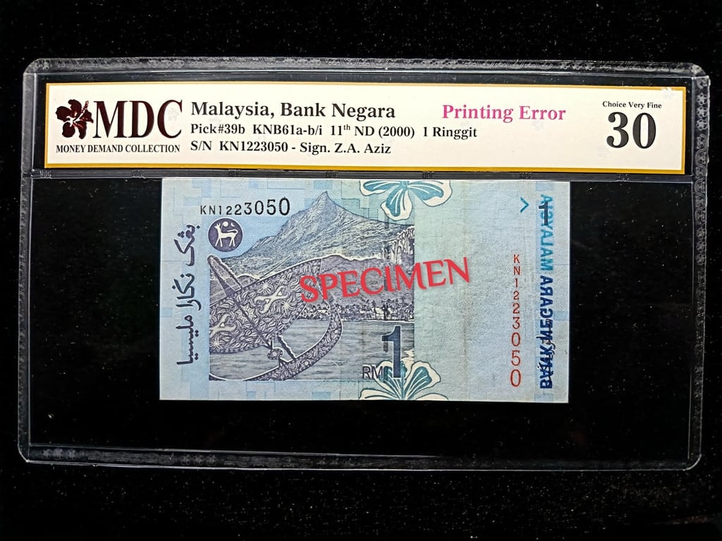P#39b. Malaysia. 1 Ringgit. 11th Series 2000. KN1223050. Printing Error. MDC 30