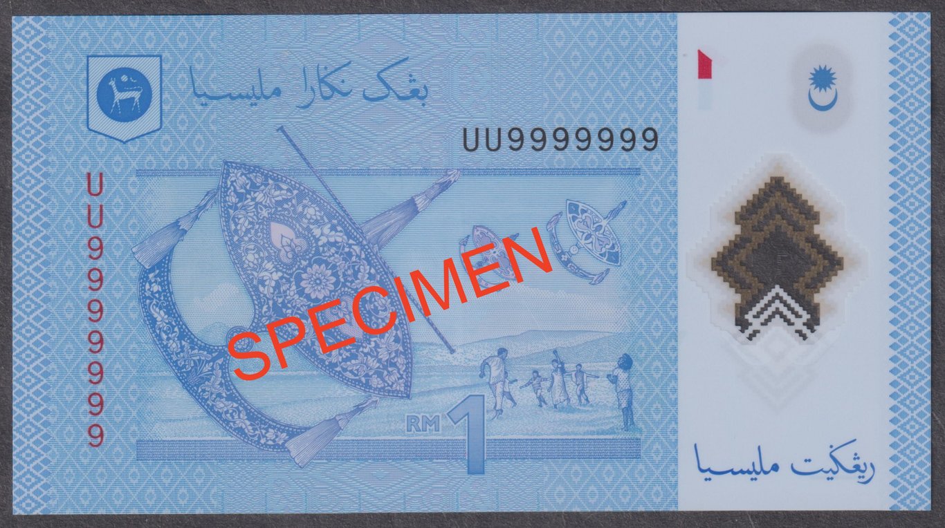 RM1, UU 9999999, Qty-1 