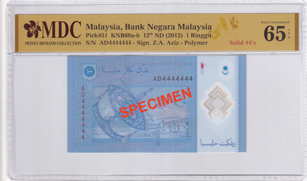 Malaysia, 12th Series, 1 Ringgit, AD4444444, MDC 65 GPQ