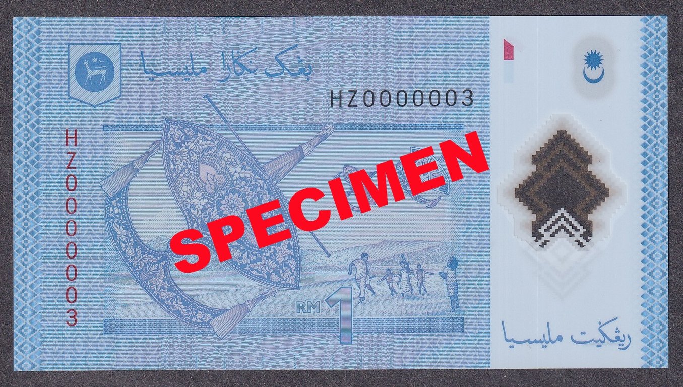 Malaysia, 12th Series, RM1, Banknote, Low Number, HZ 0000003, Tan Sri Dato' Sri Dr. Zeti Akhtar Aziz, UNC, Sold as is