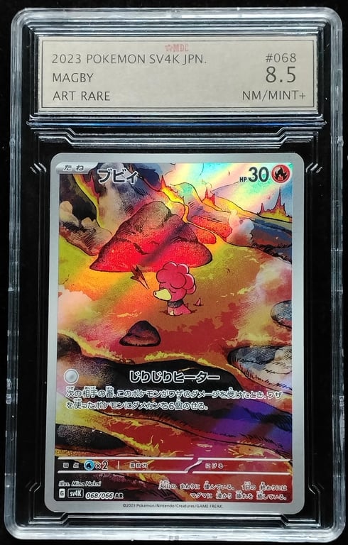 Pokemon. Magby. 2023. 068/066 AR. MDC 8.5 NM Mint+