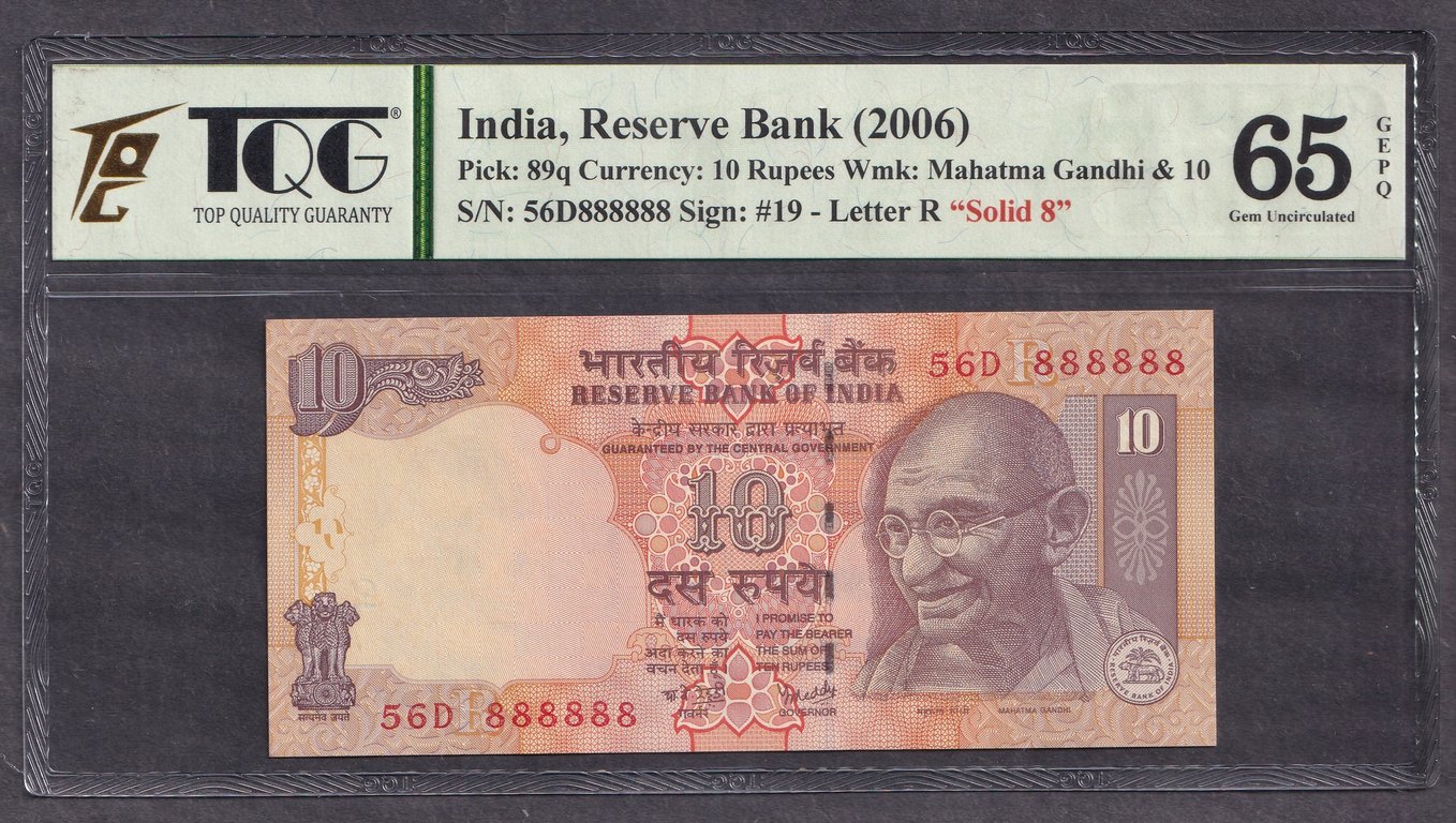 India, 2006, 10 Rupees, 56D 888888, TQG 65, Qty-1