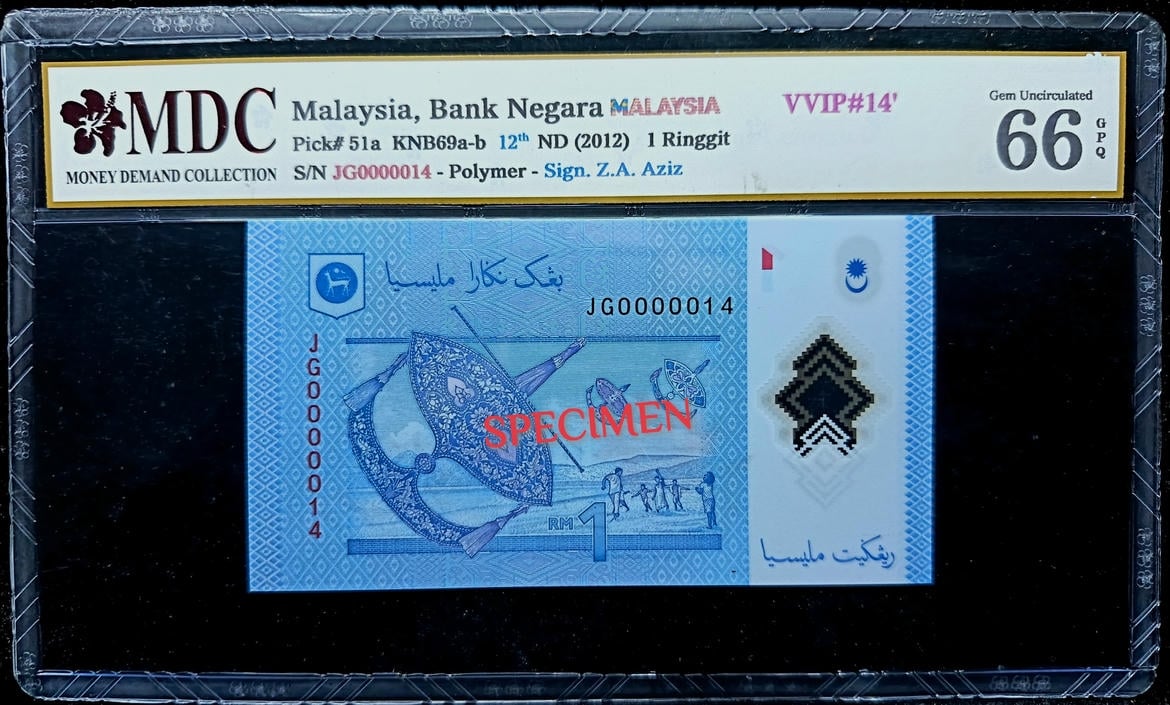 P#51a. Malaysia. 1 Ringgit. 12th Series 2012. JG0000014. VVIP. MDC 66 GPQ