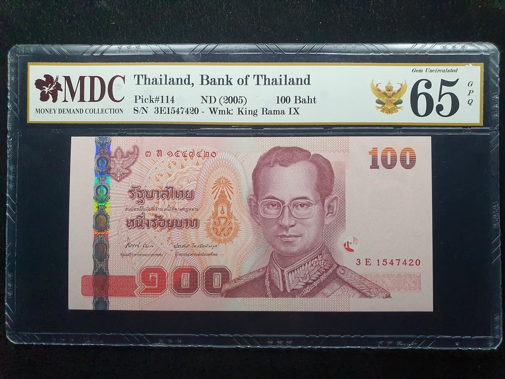 Thailand，100 Baht，2005，3E1547420，MDC 65GPQ，1 Qty 