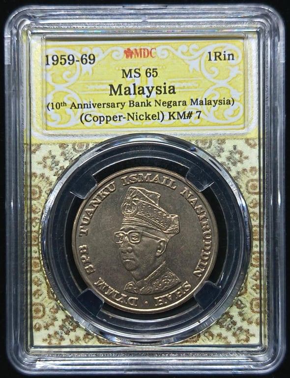 KM#7. Malaysia. 1 Ringgit. 1959-69. MDC MS 65