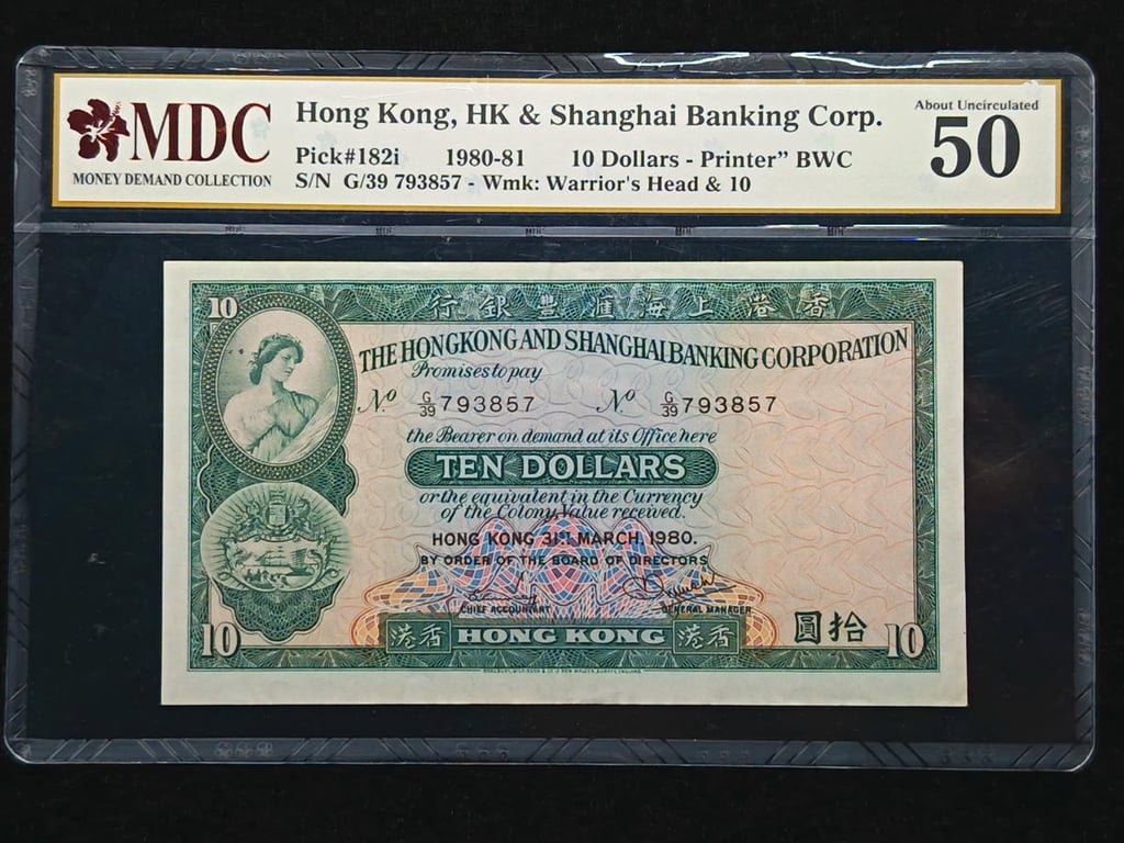 Hong Kong，1980 - 81，10 Dollars，G/39 793857，MDC 50 ，1 Qty 