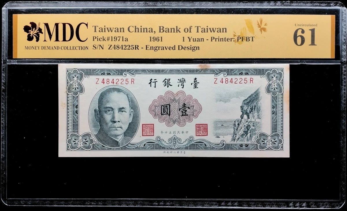 P#1971a. Taiwan. 1 Yuan. 1961. Z484225R. MDC 61