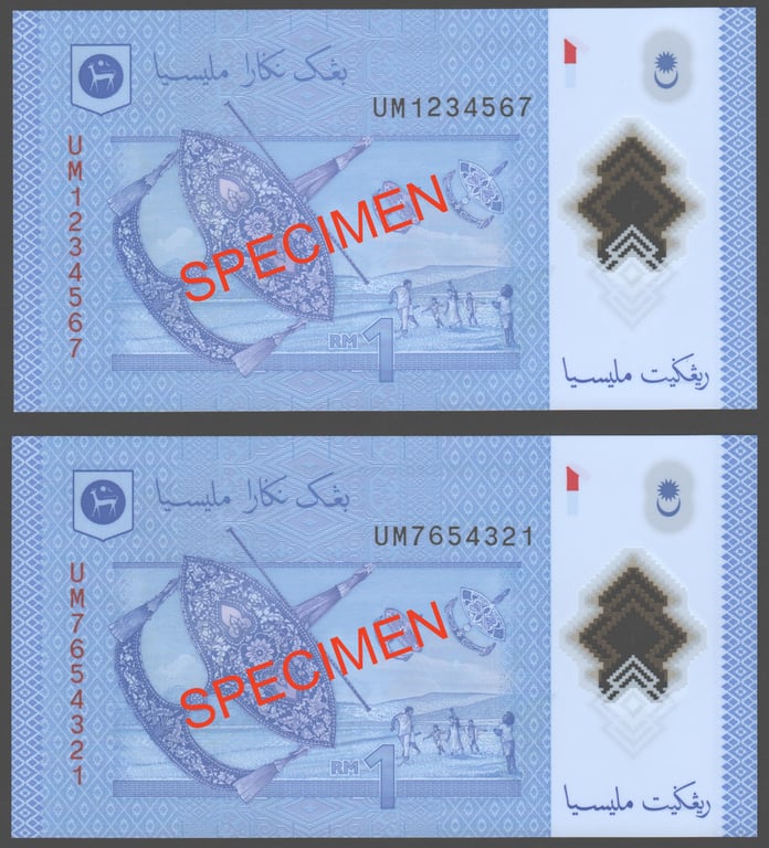 RM1, UM 1234567 & 7654321, Qty-2 
