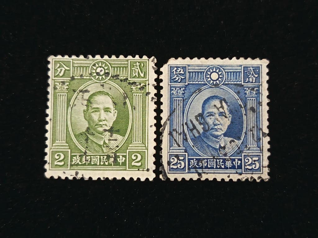 China，1931，2fen & 25fen，Stamp 2pcs，USED EF - AU，1 Qty 