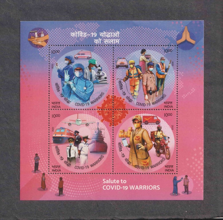 India, 2020, Stamp, Stamp, MNH, Salute to Covid-19 Warriors, 10 Rupees, Sold as is