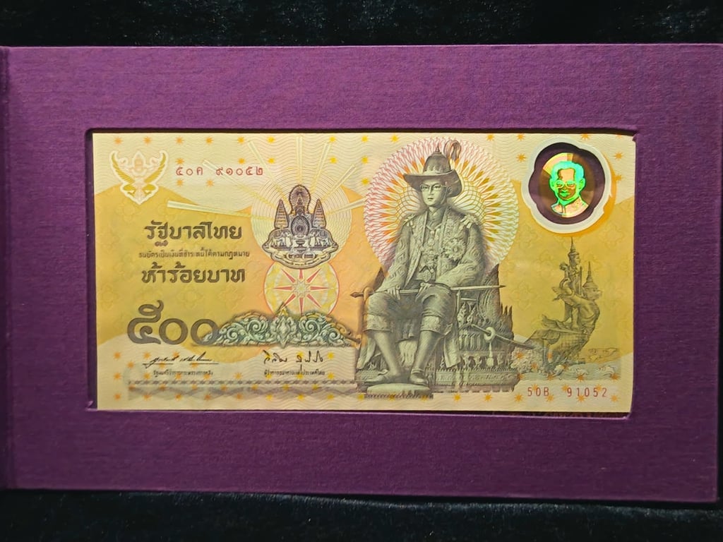 Thailand，1996，500 Baht，50B 91052，UNC，1 Qty 