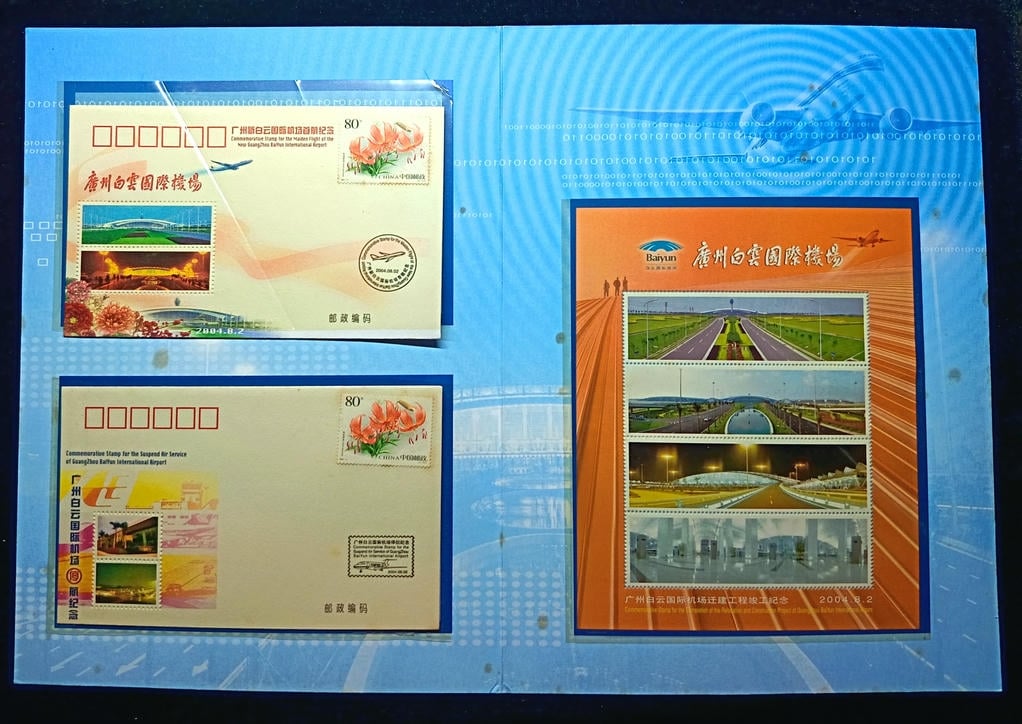 China，1989-1991，Stamp & FDC，1 Qty 