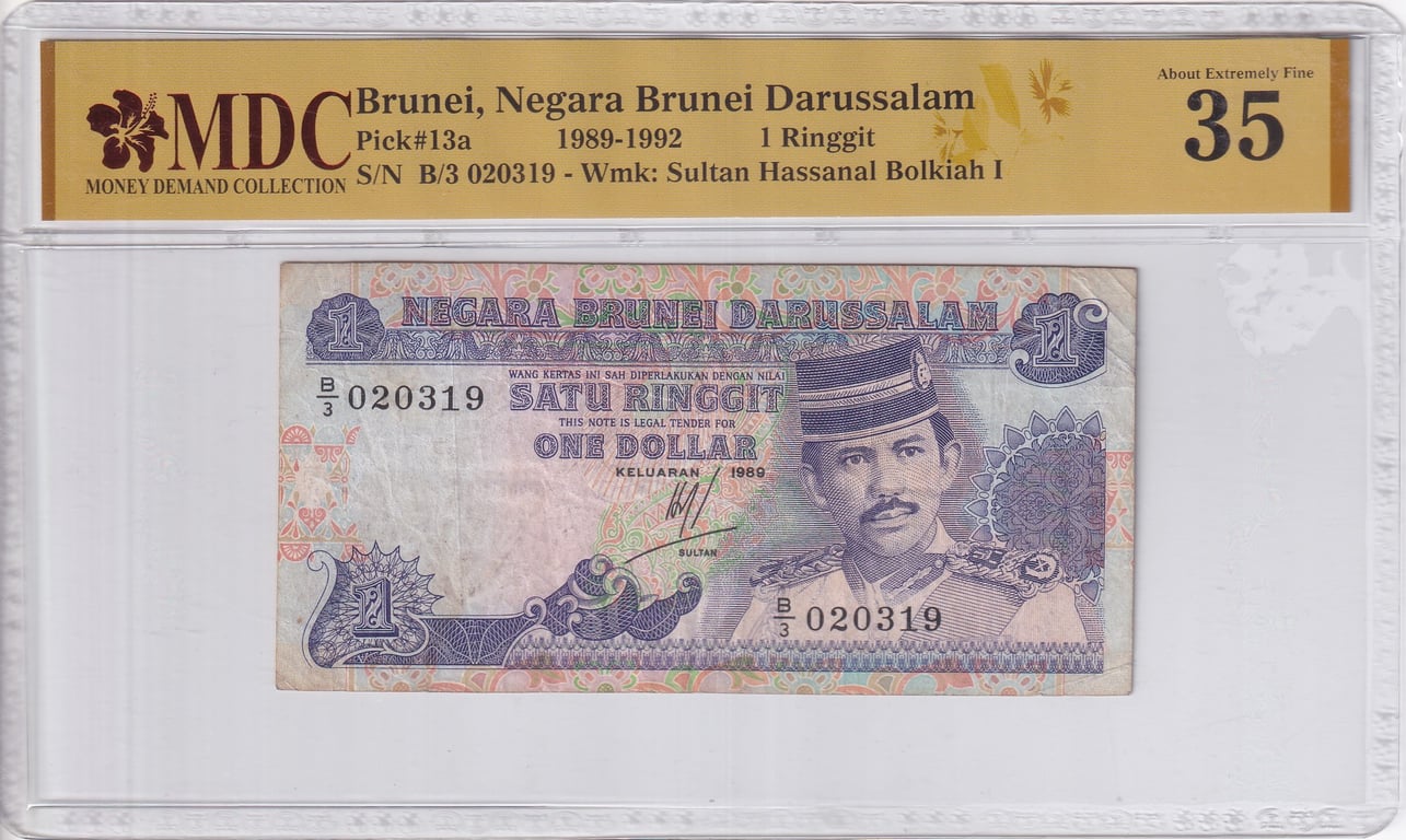 Brunei, 1989-1992, 1 Ringgit, B/3 020319, MDC 35