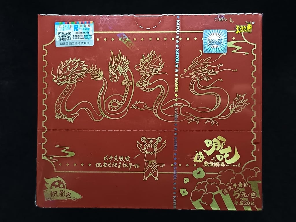 Nazha2，Blazing Shadow Pack，Movie Collection Card，One Box，UNC