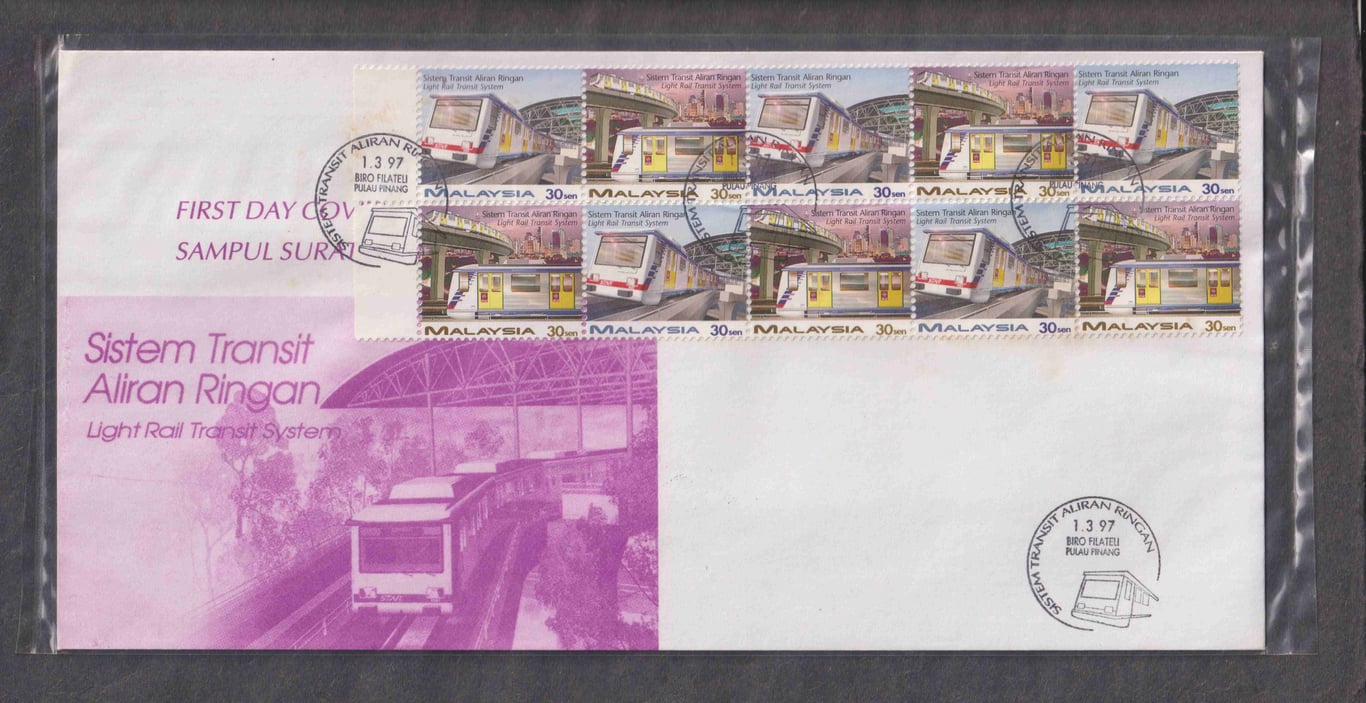 Malaysia, Stamp, FDC, Mint, Sistem Transit Aliran Ringan, 30cents, Sold as is