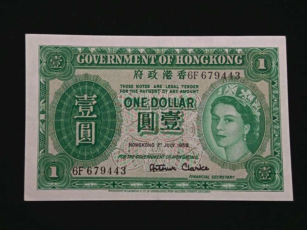 Hong Kong，1959，1 Dollar，6 F 679443，VF，1 Qty 
