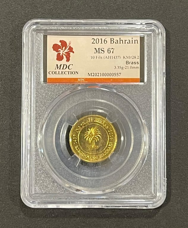Bahrain, 2016, 10 Fils, Coin, M202100000557, MDC MS 67, Qty-1