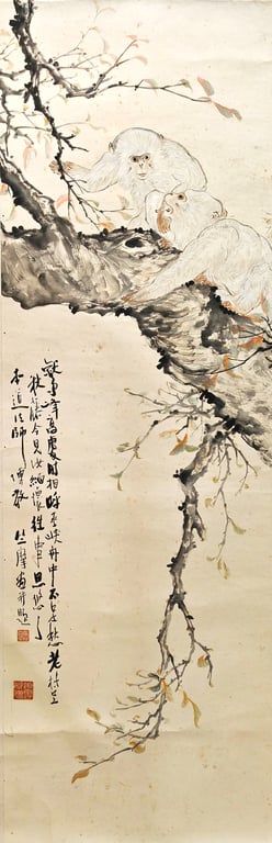 ⭐ 竺摩上人 (1913 - 2002)白猿水墨  纸本  立轴, Qty - 1