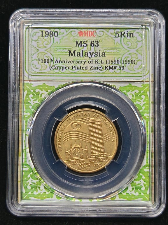 Malaysia，1990，5 Ringgit，COIN，MDC MS63 ，Qty 