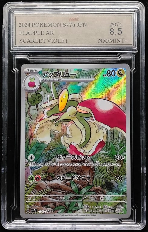 Pokemon. Flapple AR. 2024. 074/064 AR. MDC 8.5 NM Mint+