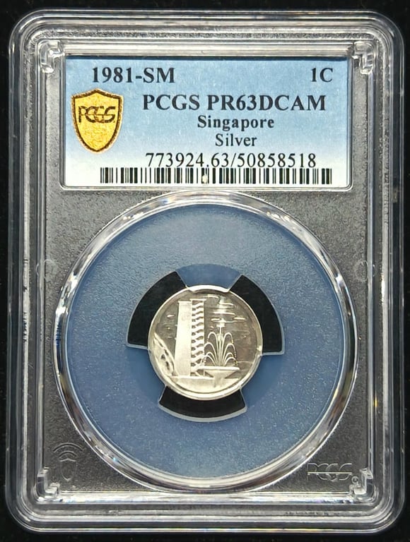 Singapore 1 Cent 1981 (Silver). PCGS PF 63 DCAM