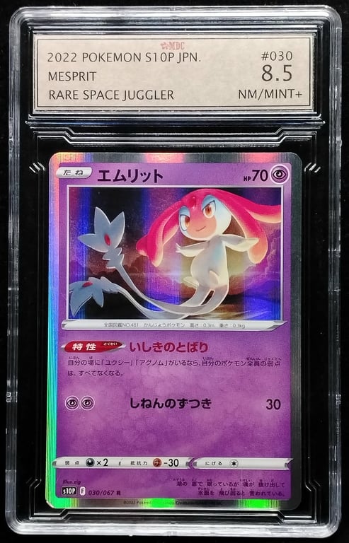 Pokemon. Mesprit. 2022. 030/067 R. MDC 8.5 NM Mint+