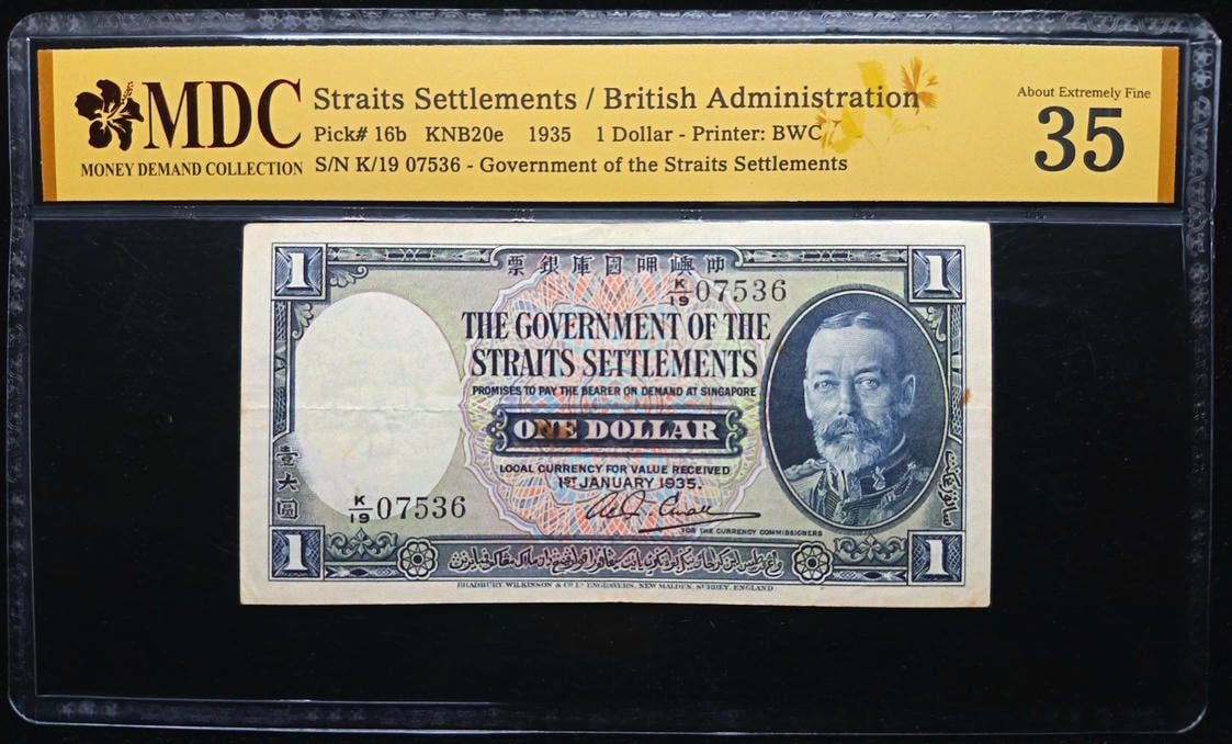 P#16b. Straits Settlements. 1 Dollar. 1935. K/19 07536. MDC 35