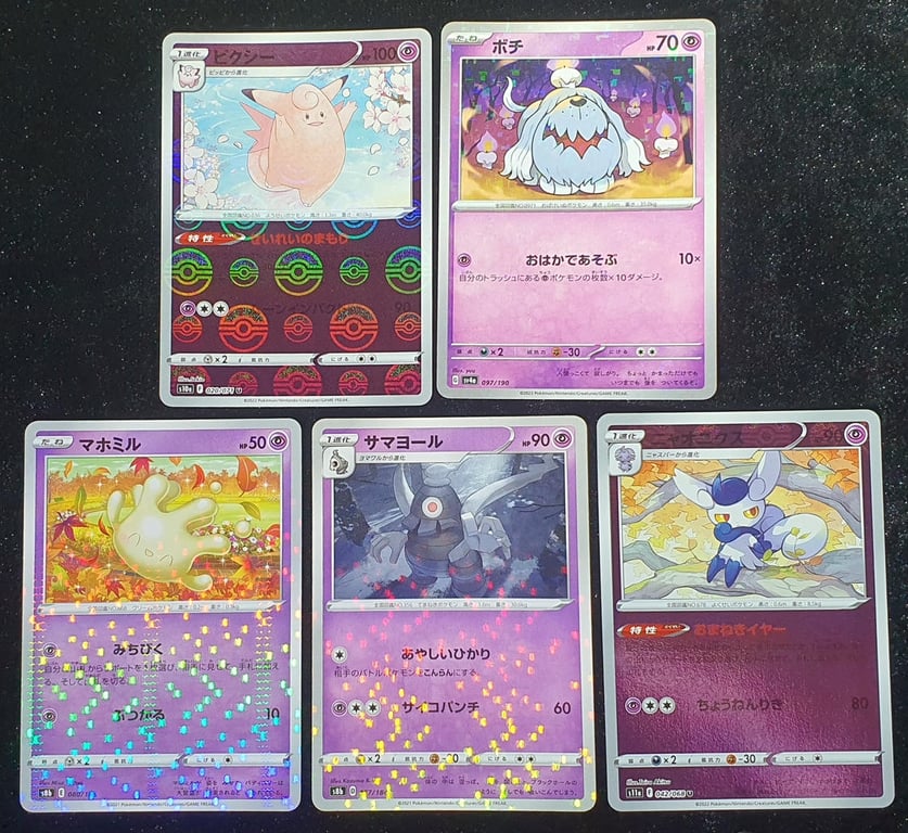 Pokemon Japan，2021-2024，25 pcs，Game Card，Qty 1