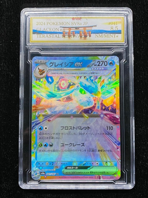 Pokemon，2024，Glaceon ex，Japan，MDC 8.5 NM/Mint ，1 Qty 