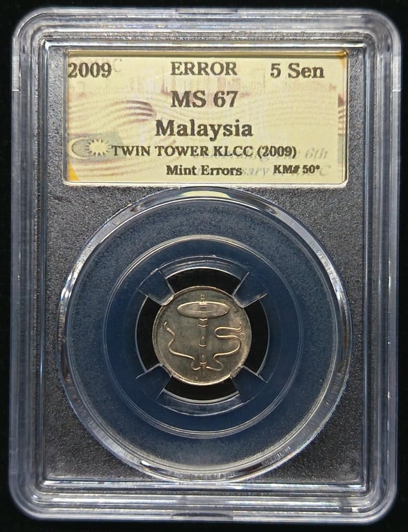 Malaysia，2009，5 sen，Mint Errors Twintower，MDC MS 67