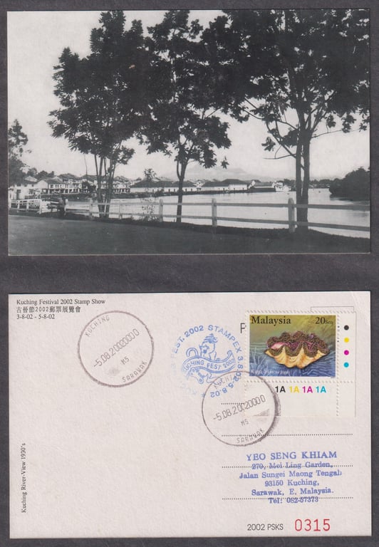 Malaysia, 2002, Stamp, Postcard, Used, Kuching Festival 2002 Stamp Show, Kuching River View 1930's, Sold as is