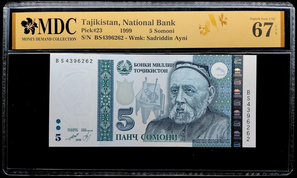 P#23. Tajikistan. 5 Somoni. 1999. BS4396262. MDC 67 GPQ
