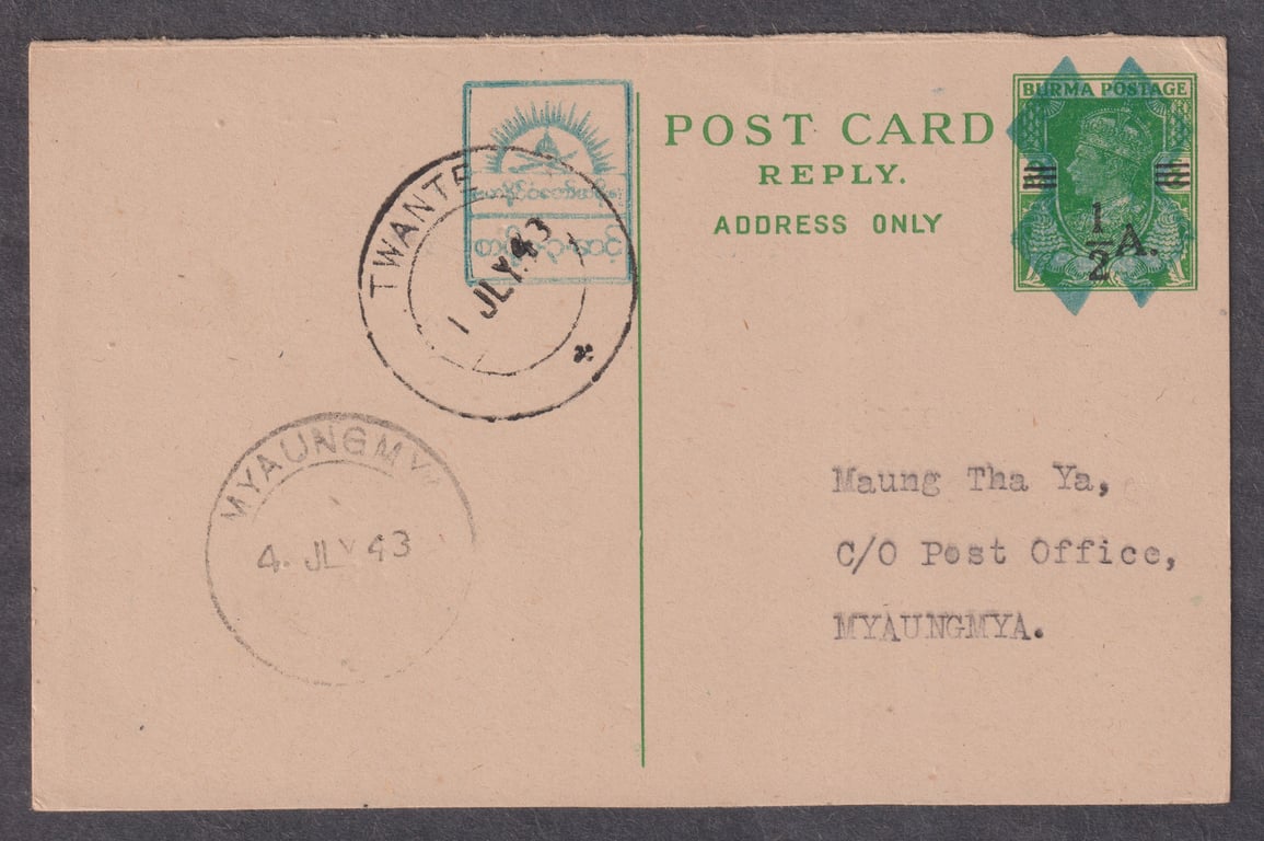 Burma, 1943, Used, Burma Japanese Occupation Postcard 1/2A
