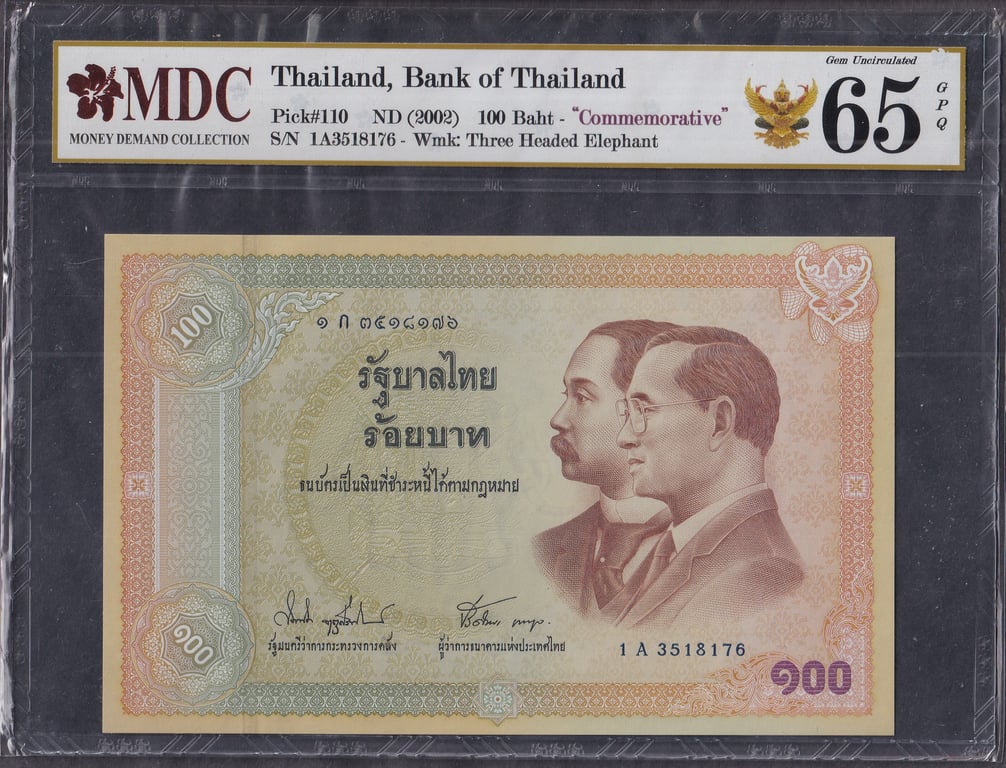 Thailand, 2002, 100 Baht, Commemorative, 1A3518176, MDC 65 GPQ, Qty-1