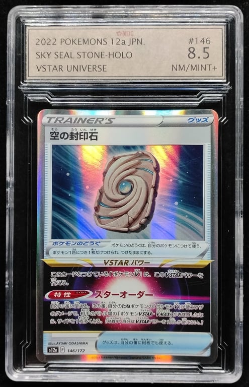 Pokemon. Sky Seal Stone - Holo. 2022. 146/172. MDC 8.5 NM Mint+