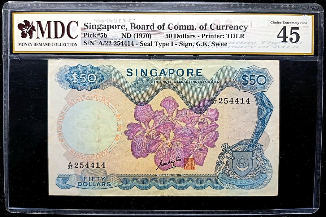 P#5b. Singapore. 50 Dollars. 1970. A/22 254414. MDC 45