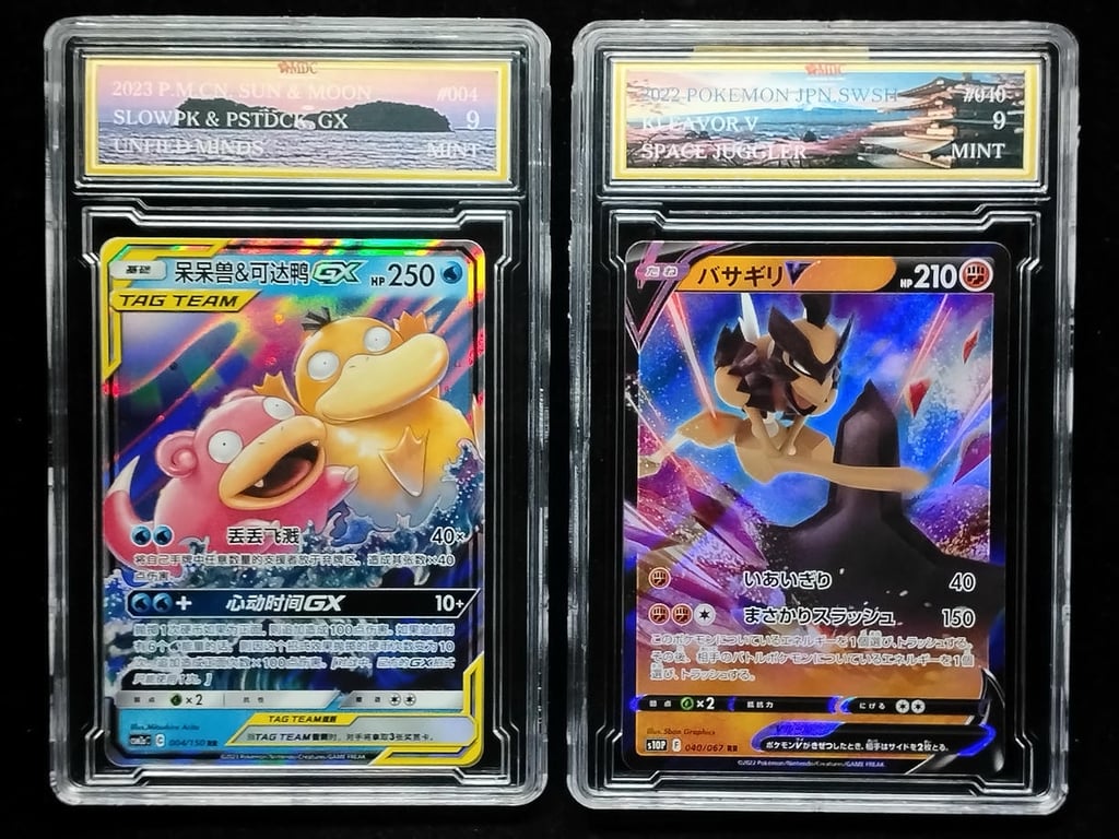 2pcs Lot: Pokemon. 2023 / 2022 | Slowpk & Pstdck GX / Kleavor V | MDC 9 Mint | 004/150RR & 040/067RR