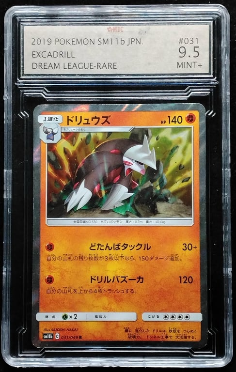 Pokemon. Excadrill. 2019. 031/049 R. MDC 9.5 Mint+