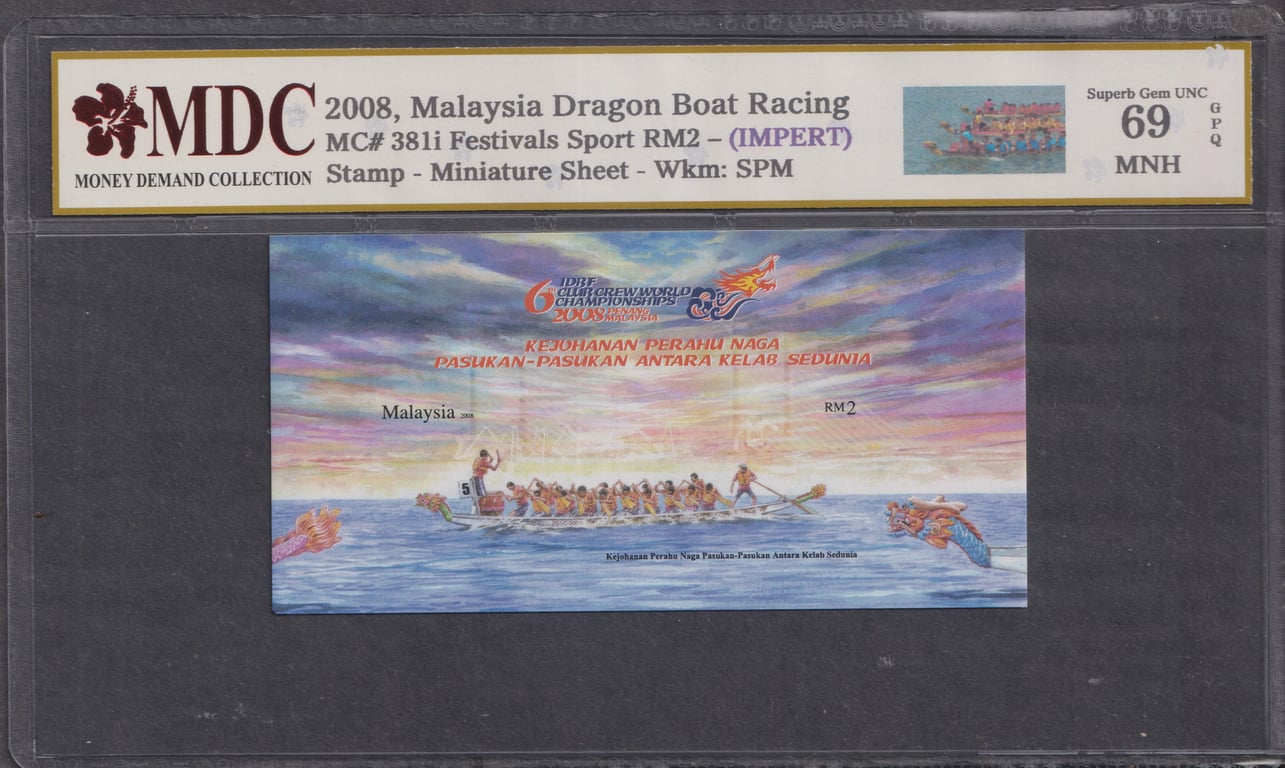 Malaysia, 2008, MDC 69 GPQ MNH, 2008, Malaysia Dragon Boat Racing, Festivals Sport RM2 - (IMPERT)