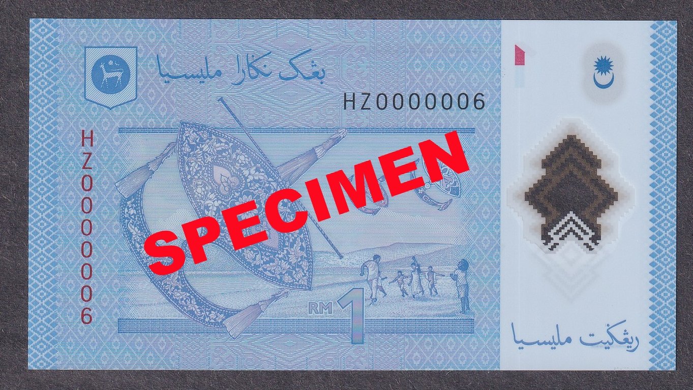 Malaysia, 12th Series, RM1, Banknote, Low Number, HZ 0000006, Tan Sri Dato' Sri Dr. Zeti Akhtar Aziz, UNC, Sold as is