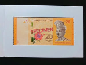 Malaysia，2012，20 Ringgit，AA 0099444，Sign.A.Aziz，UNC，Leopard S/N #444's，1 Qty 