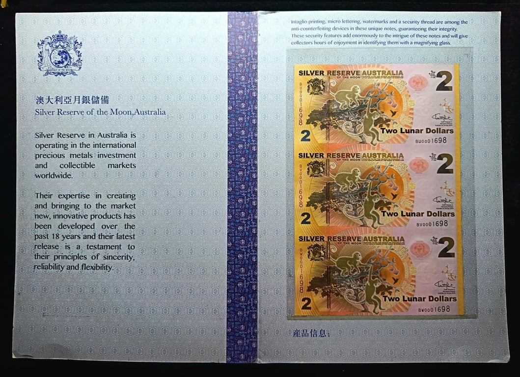 Australia，2 Lunar Dollars，2017，BU0001698-BW0001698，UNC，1 Qty 